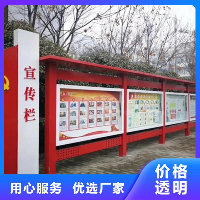 宣传栏【阅报栏】随到随提服务周到