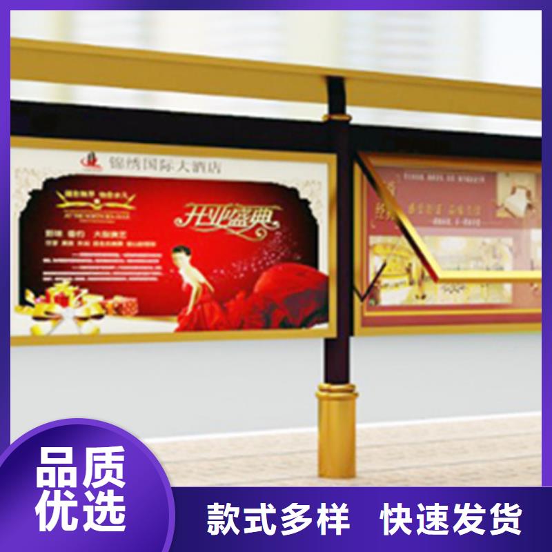 宣传栏-太阳能候车亭质量牢靠本地厂家