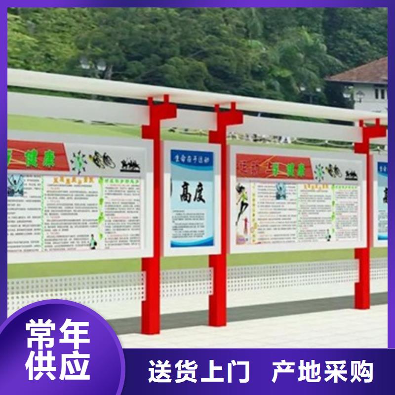 宣传栏_滚动灯箱源头厂源头货优选货源