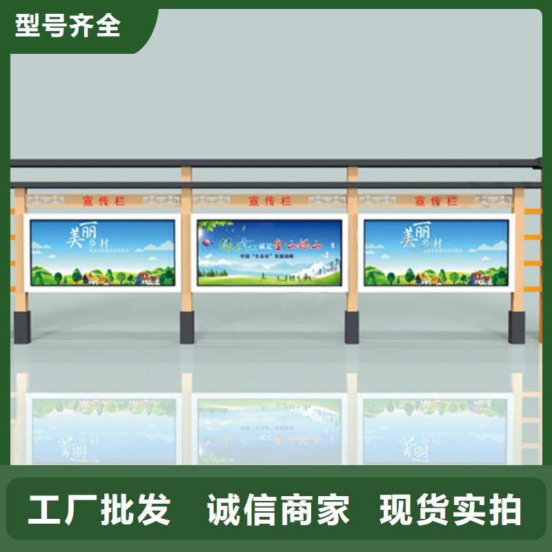 宣传栏户外阅报栏来图定制量大从优本地服务商