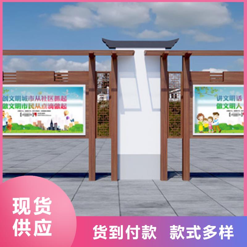 宣传栏阅报栏出厂价当地货源