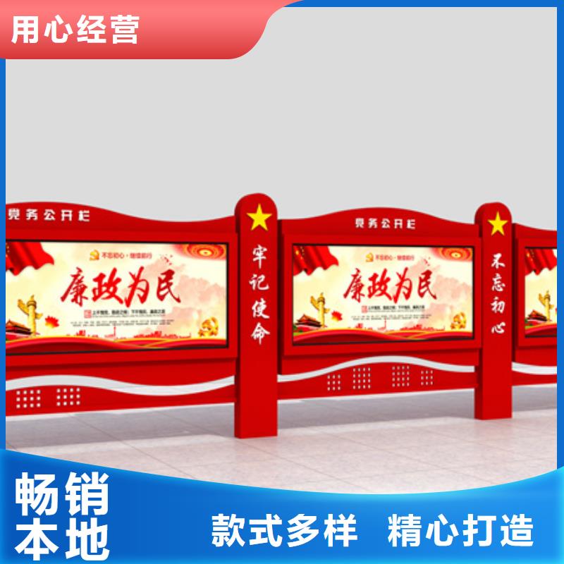​宣传栏路灯箱实力优品一站式采购方便省心