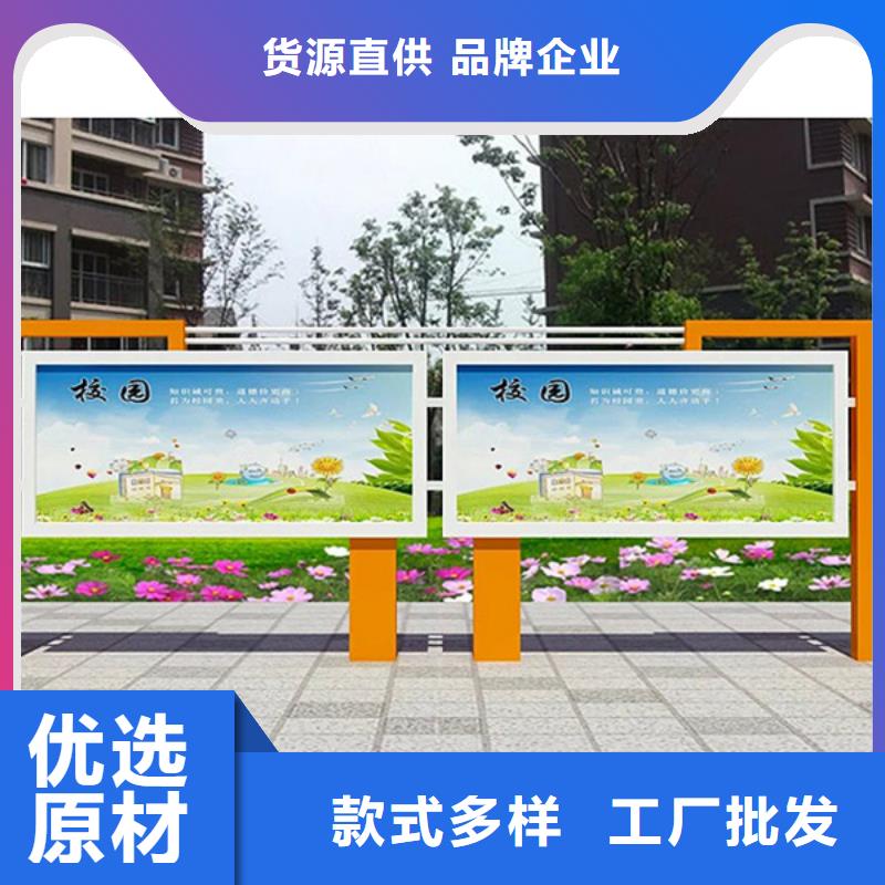 宣传栏_【社区阅报栏】品质服务诚信为本敢与同行比服务