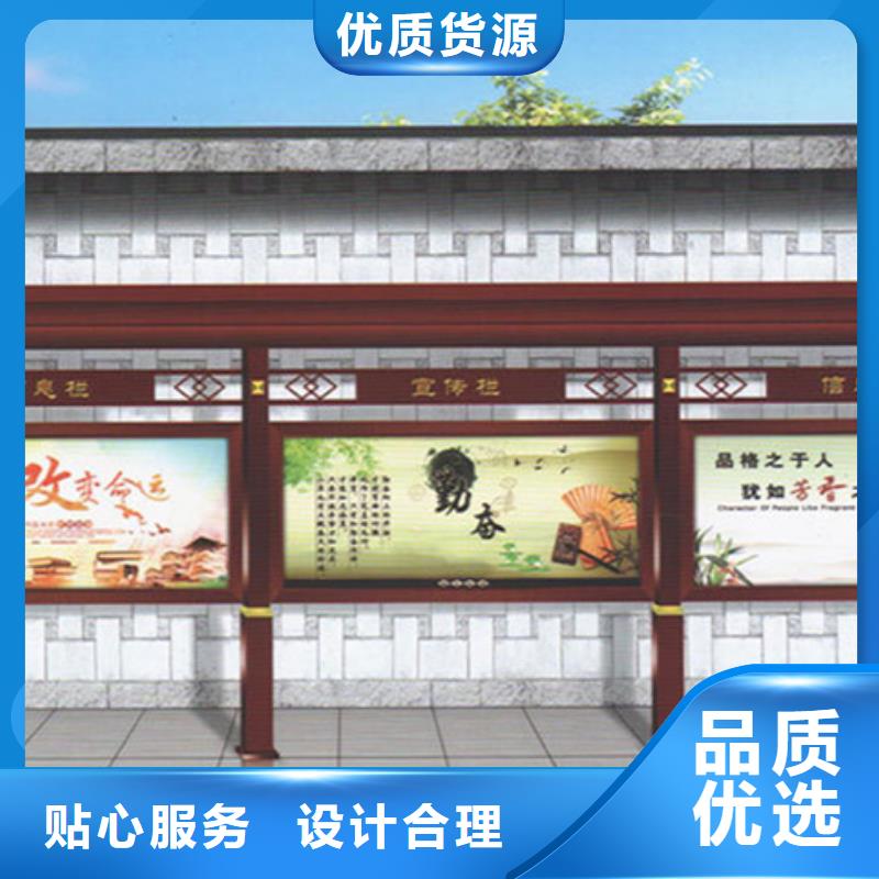 宣传栏垃圾分类房量大从优同城服务商