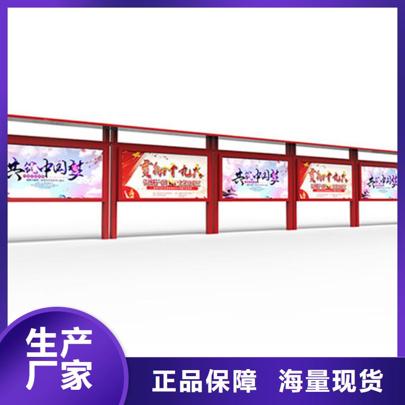 宣传栏语音播报候车亭经销商本地厂家