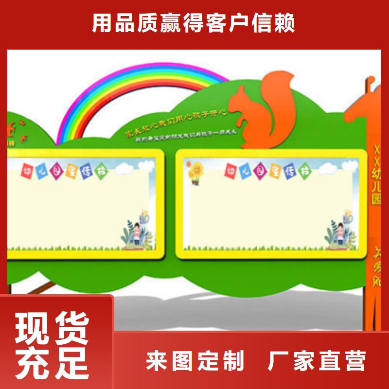 宣传栏现代候车亭用心经营实拍展现