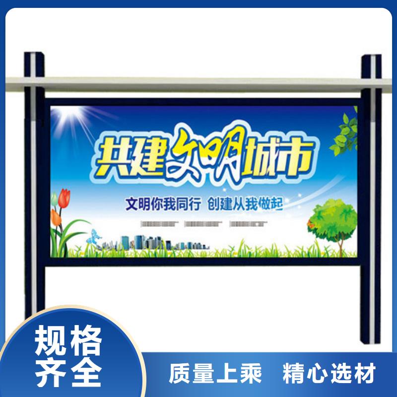 宣传栏_候车亭品类齐全产品细节参数