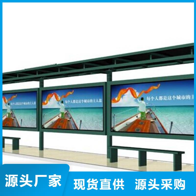宣传栏_简约候车亭现货充裕库存丰富