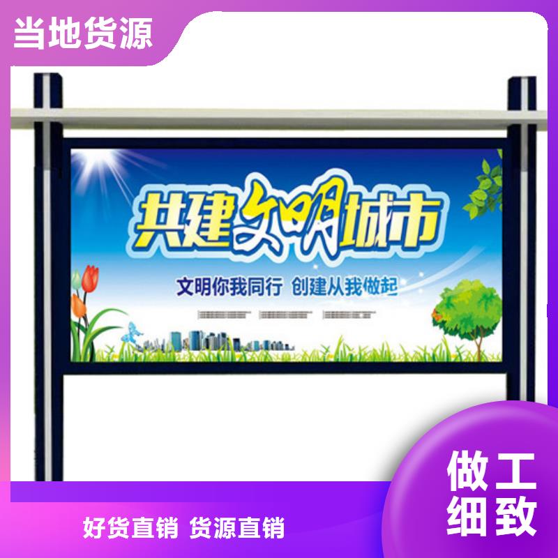 宣传栏广告垃圾箱采购无忧本地供应商