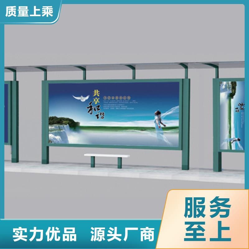【候车亭】_社区宣传栏快速物流发货市场行情