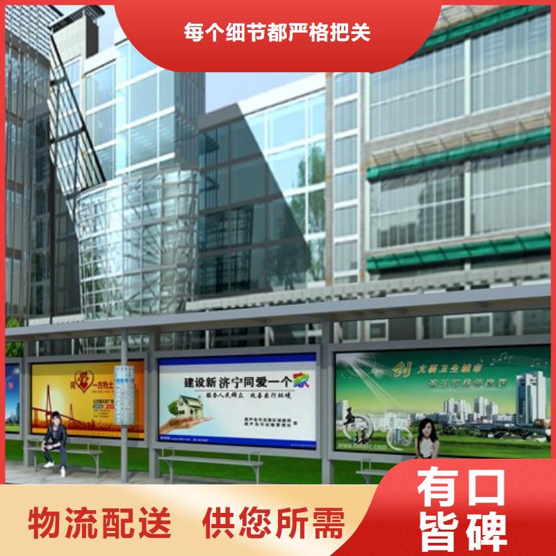 候车亭旧衣回收箱实力大厂家同城服务商