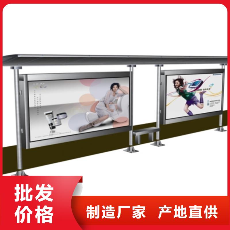 候车亭_社区垃圾分类房从源头保证品质当地制造商