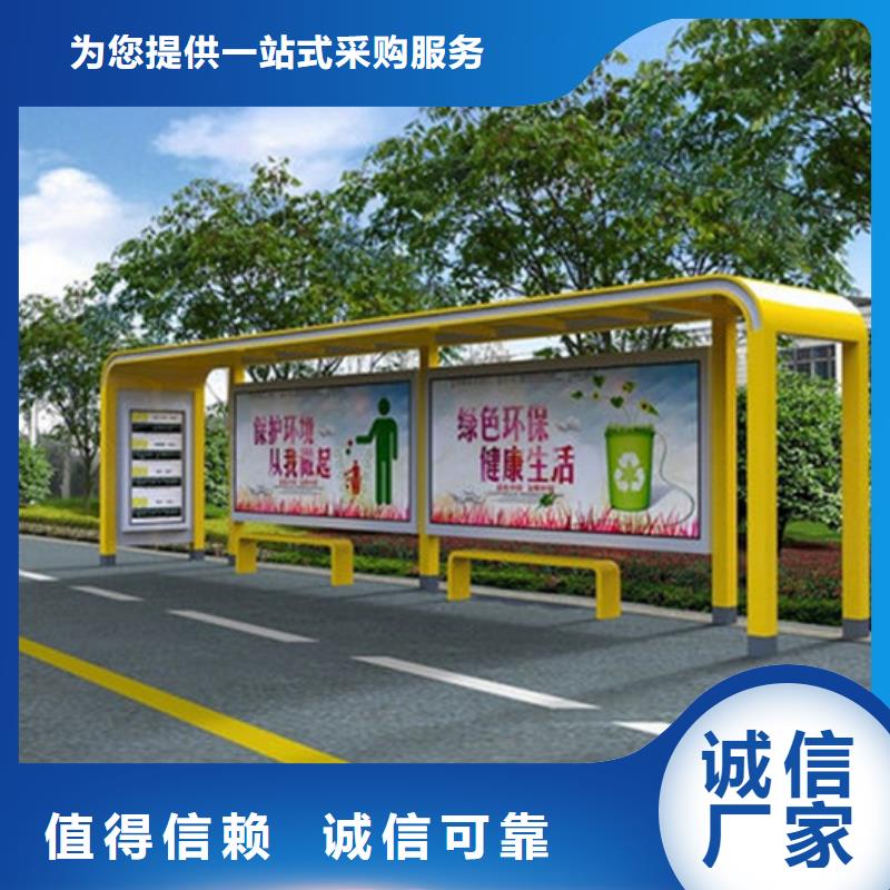 候车亭-滚动灯箱厂家直销省心省钱同城生产厂家