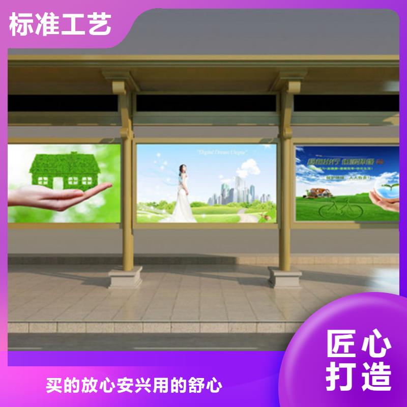 候车亭导视牌商家直供本地经销商