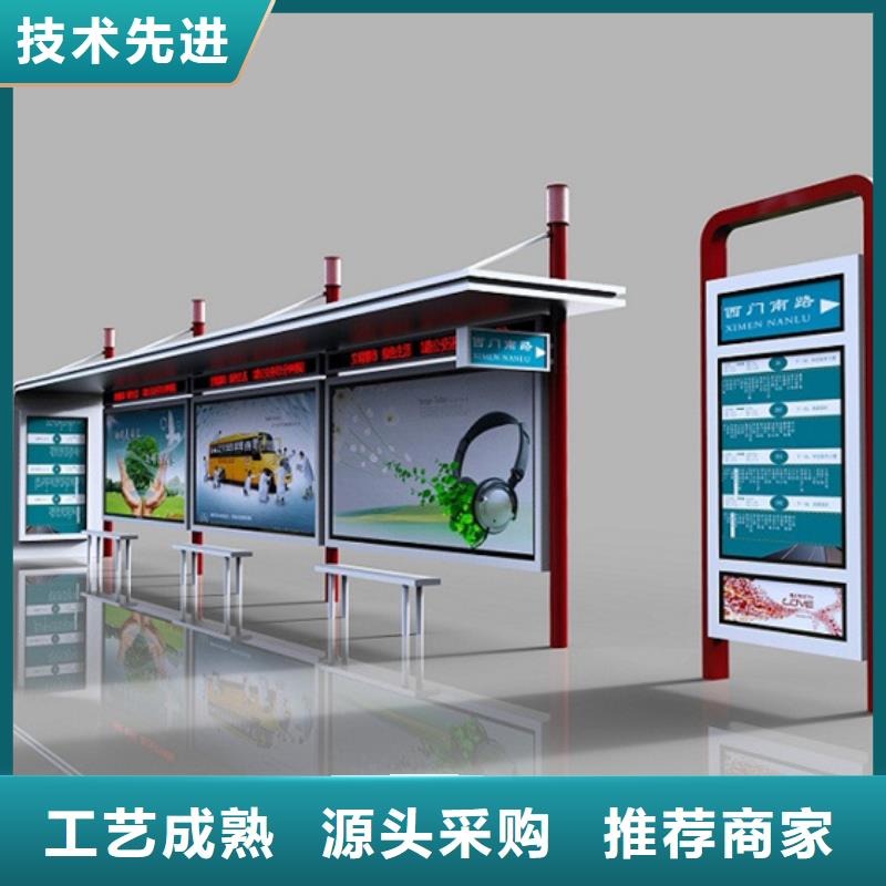 【候车亭】_阅报栏支持货到付清专业生产N年