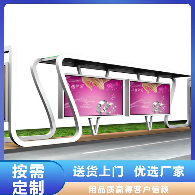 候车亭户外阅报栏一站式采购商同城供应商