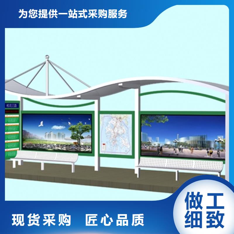 候车亭,不锈钢宣传栏买的放心本地制造商