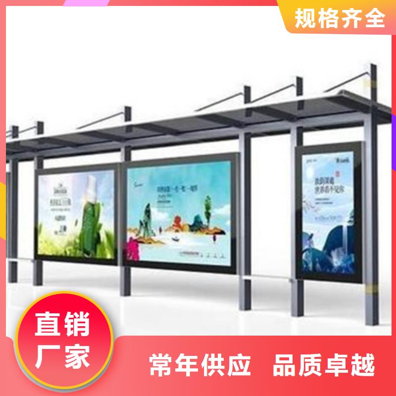 候车亭_广告垃圾箱好产品价格低厂家质量过硬