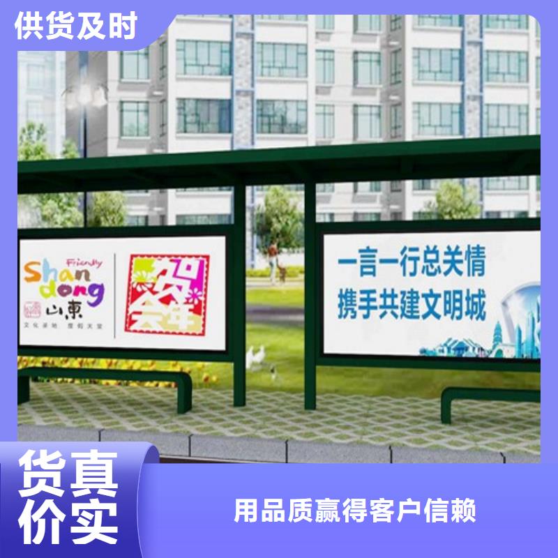 候车亭_学校阅报栏品牌大厂家当地经销商