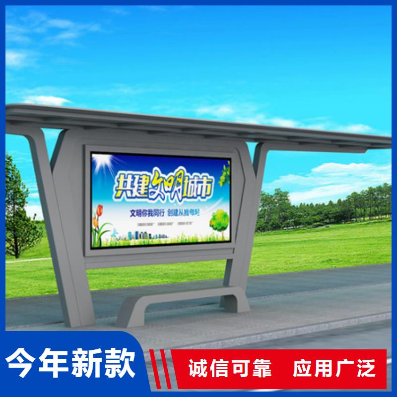 【候车亭阅报栏灯箱源厂直接供货】当地生产商