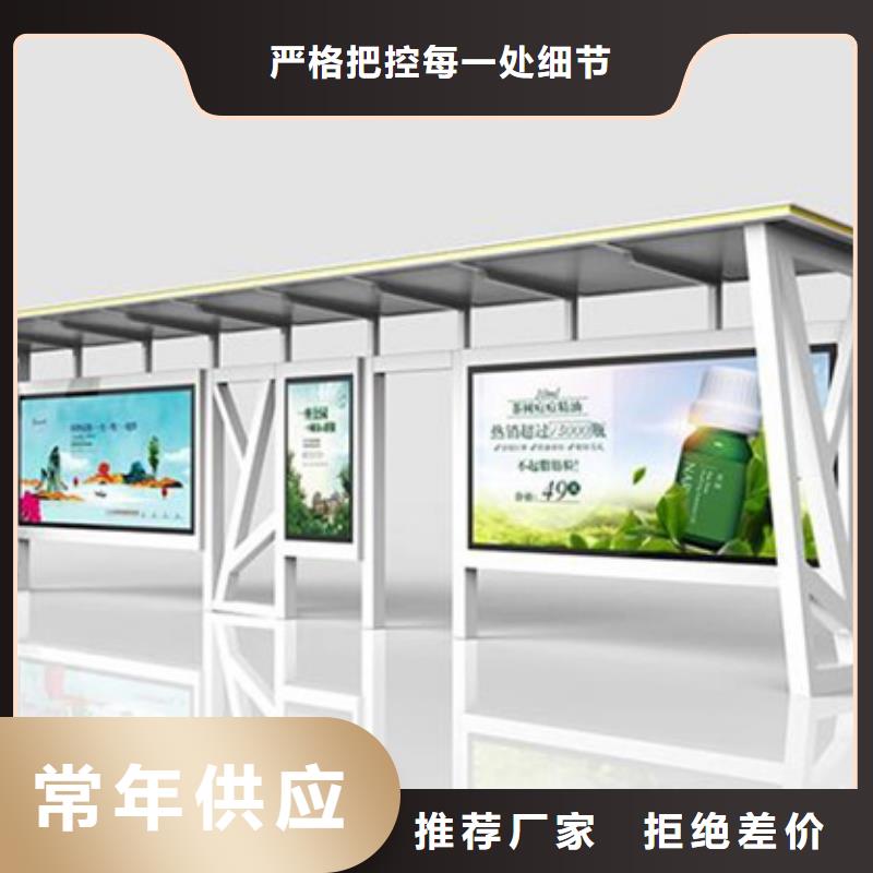 ​候车亭_led灯箱货源足质量好供应商