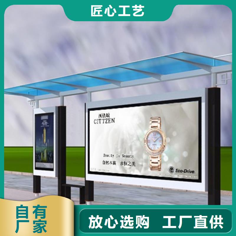 候车亭自主研发做工精细