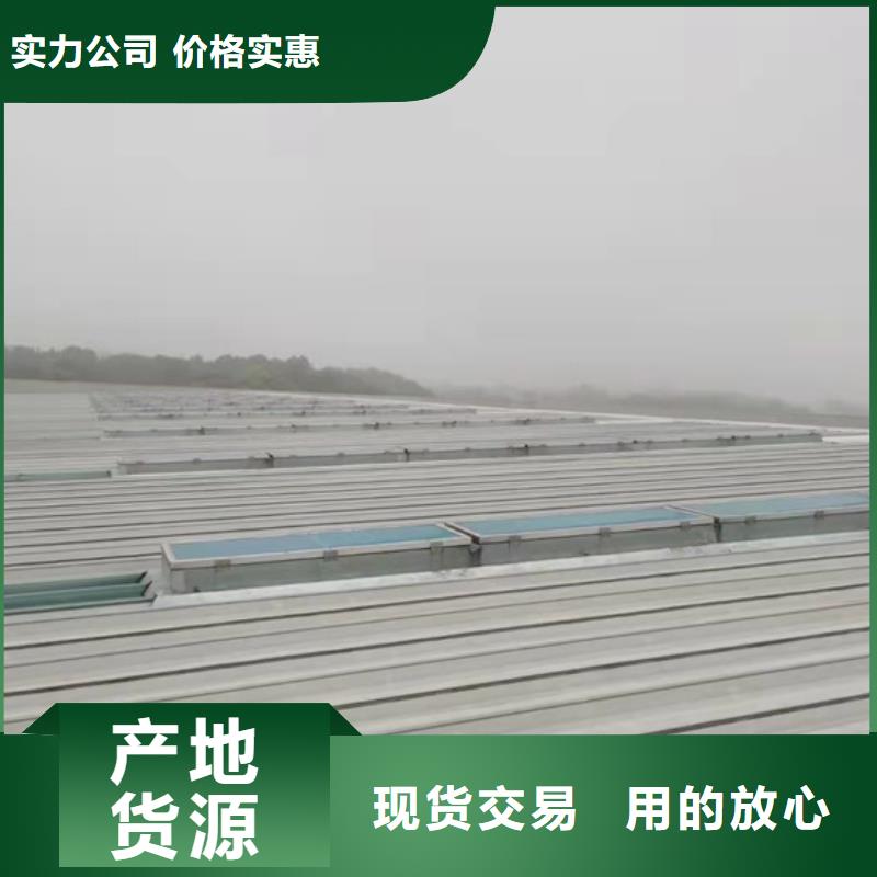 【排烟天窗消防排烟窗有实力有经验】工厂自营