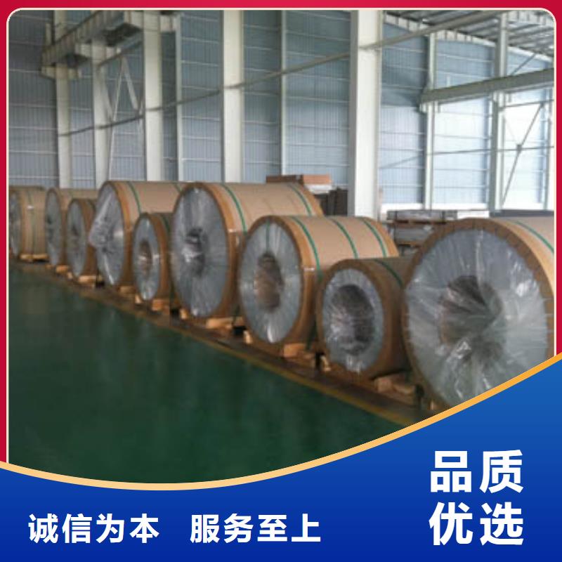 保温铝皮_黄铜带厂家十分靠谱本土经销商