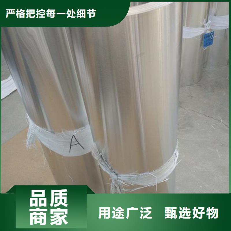 【保温铝皮-紫铜排定制零售批发】助您降低采购成本
