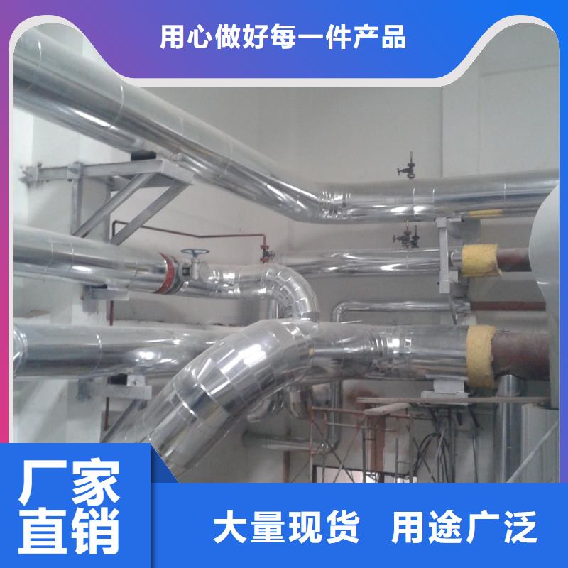 【保温铝皮】,铜绞线定制不额外收费订购