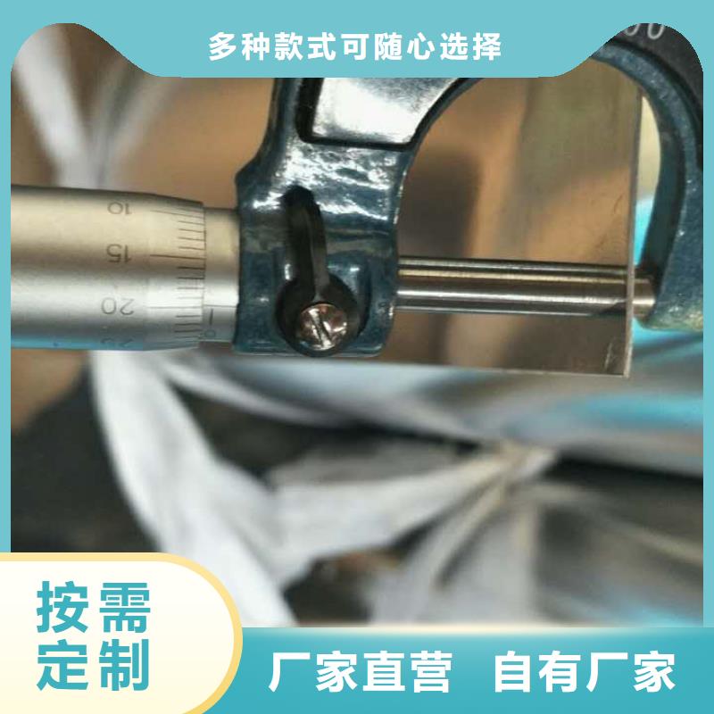 保温铝皮_紫铜管质优价保资质认证