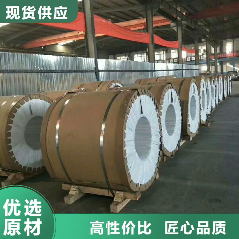 保温铝皮铝板价格透明畅销当地