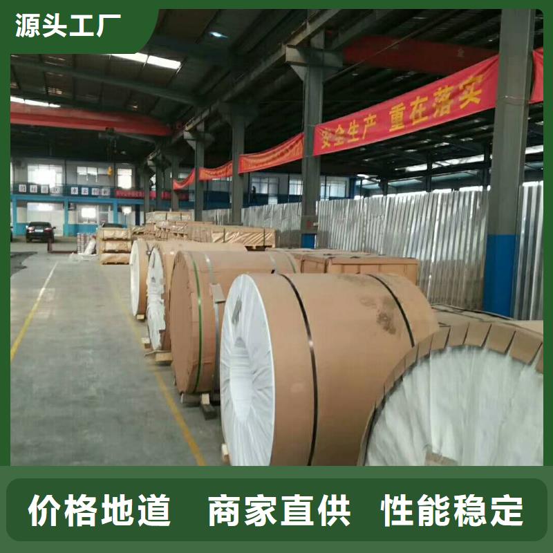 保温铝皮紫铜管免费回电实力优品