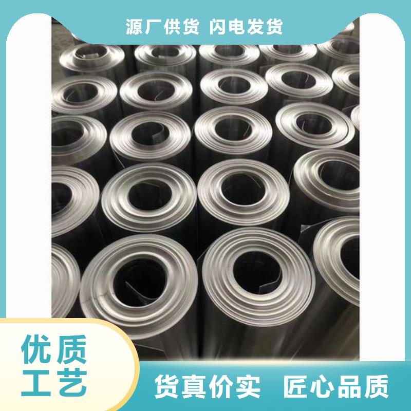 保温铝皮紫铜排实地大厂贴心服务