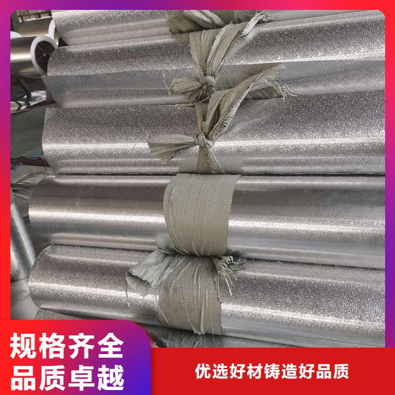 保温铝皮_黄铜板来电咨询本地生产商