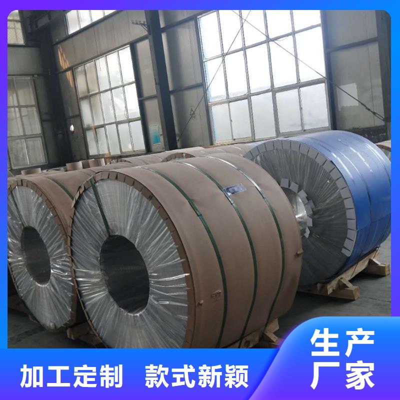 保温铝皮铜绞线多种款式可随心选择研发生产销售