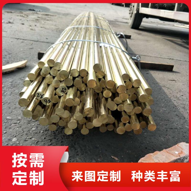 黄铜棒精品优选当地生产厂家