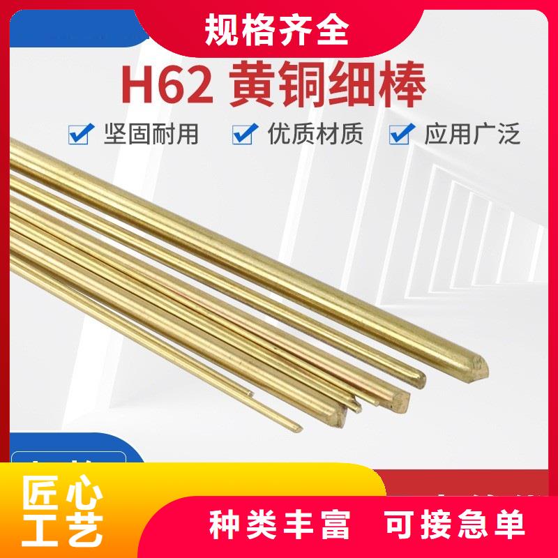 临高县QAL9-4铝青铜棒在线咨询当地生产商