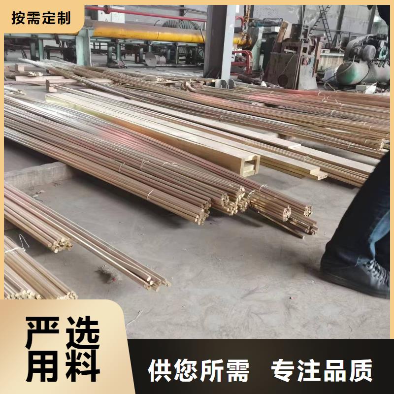黄铜棒紫铜棒种类齐全品质卓越