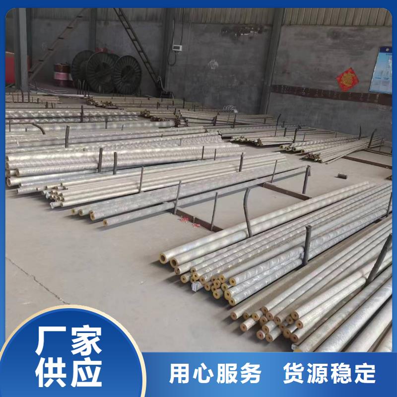 黄铜棒,【铝管】优良材质用品质赢得客户信赖