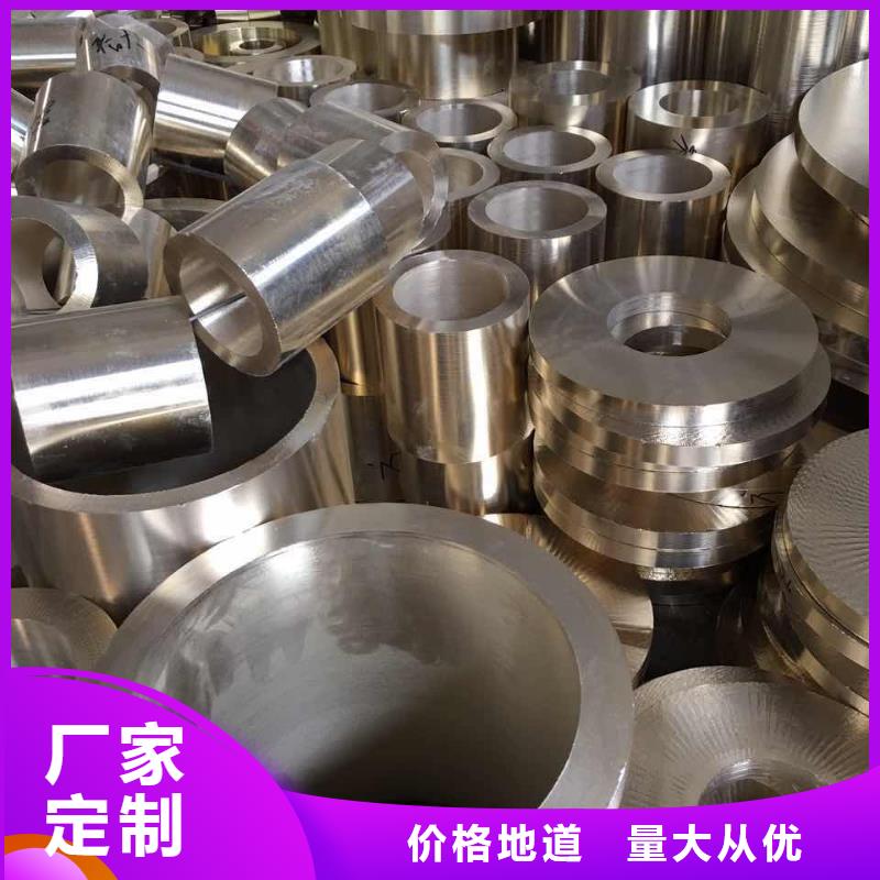 QAL11-6-6铝青铜套在线咨询定制速度快工期短