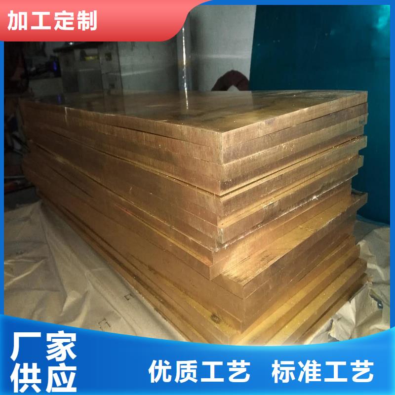 黄铜棒镀锡铜绞线打造好品质不只是质量好