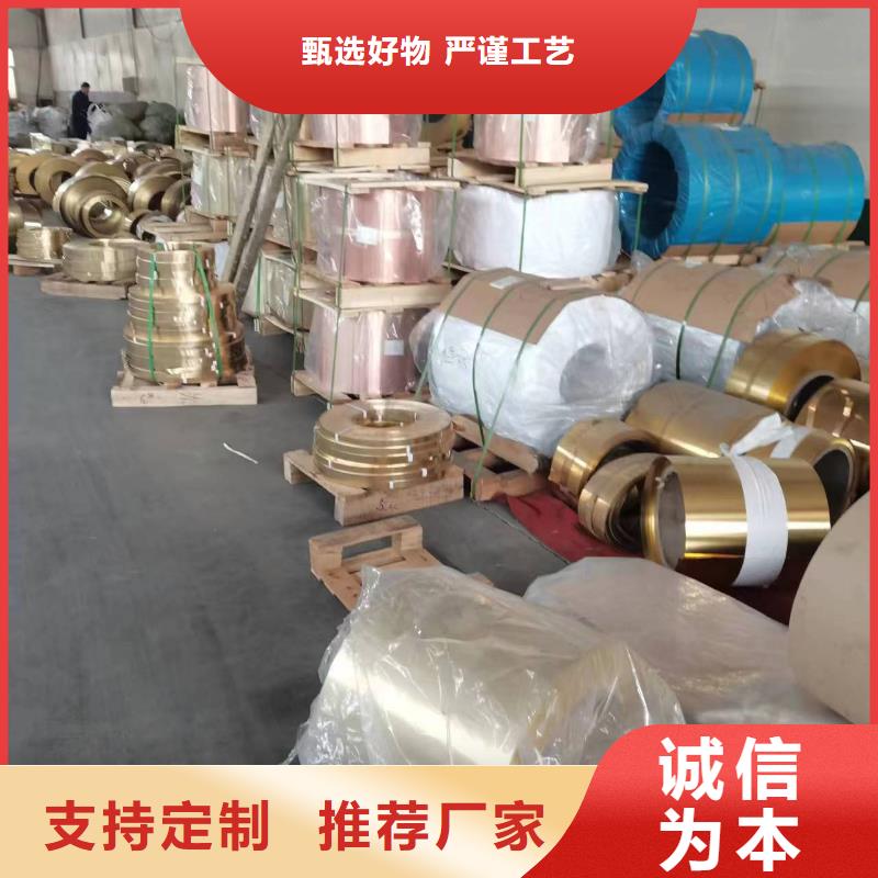 黄铜棒铝板好品质售后无忧当地服务商
