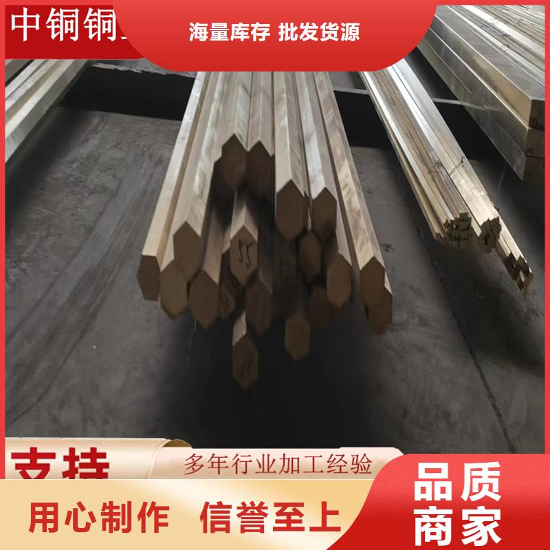 黄铜棒黄铜带精选厂家好货厂家技术完善