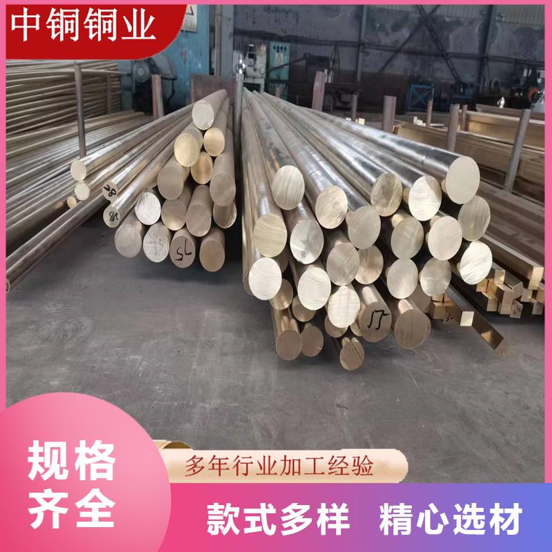 【黄铜棒】压花铝板品质之选同城生产商