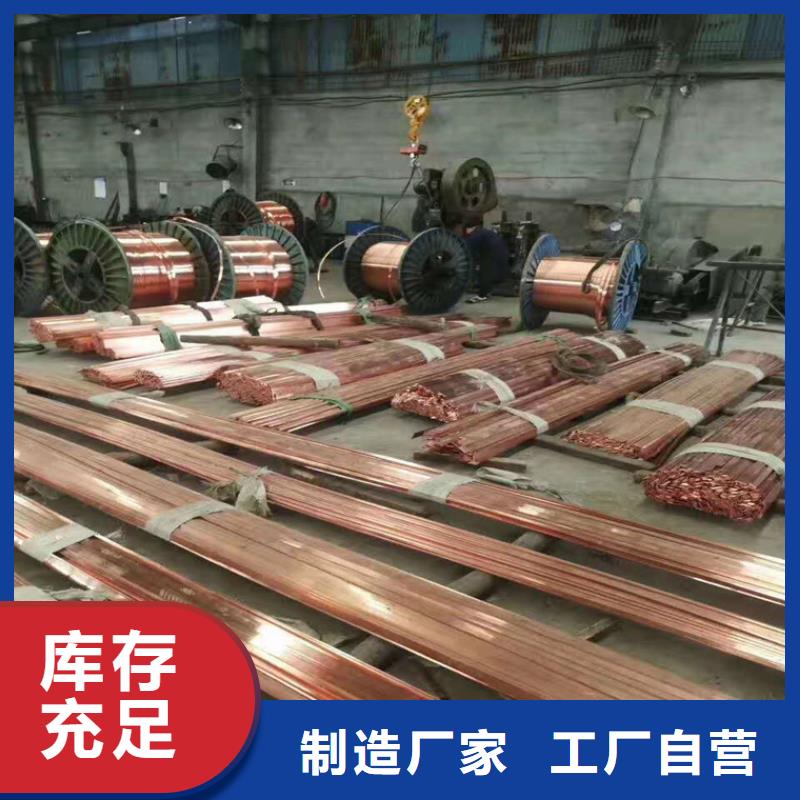 紫铜排品质值得信赖精致工艺