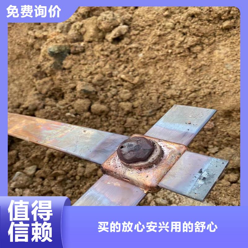 接地镀锡铜排了解更多今日价格专业生产N年