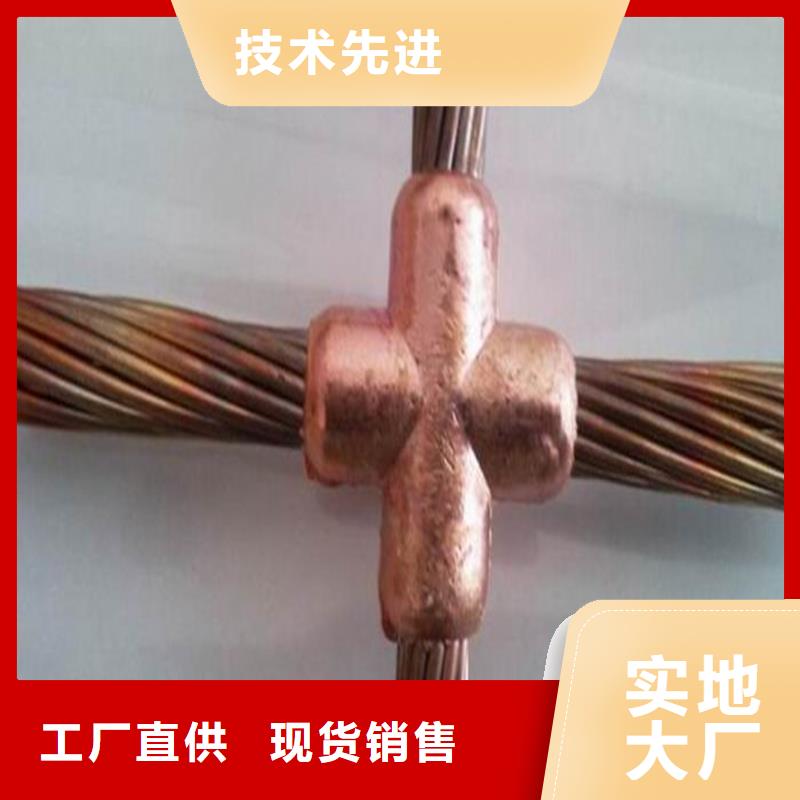 昌江县镀锡铜绞线标准靠谱厂家有现货货源足质量好