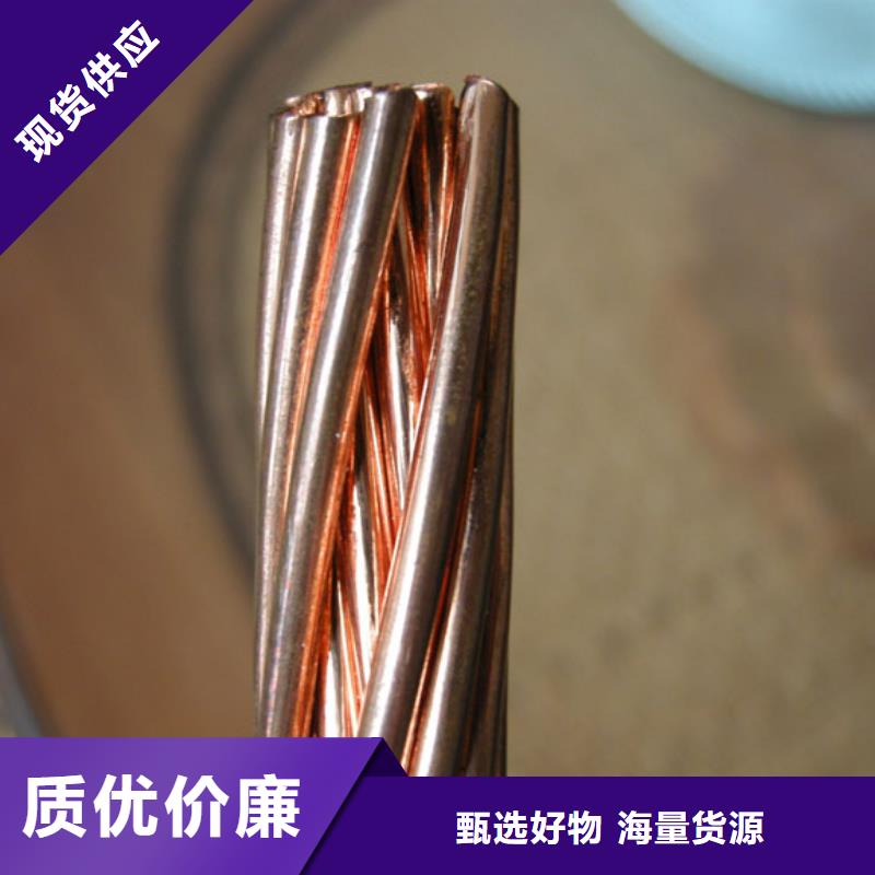 【铜绞线】紫铜棒批发货源诚信商家服务热情