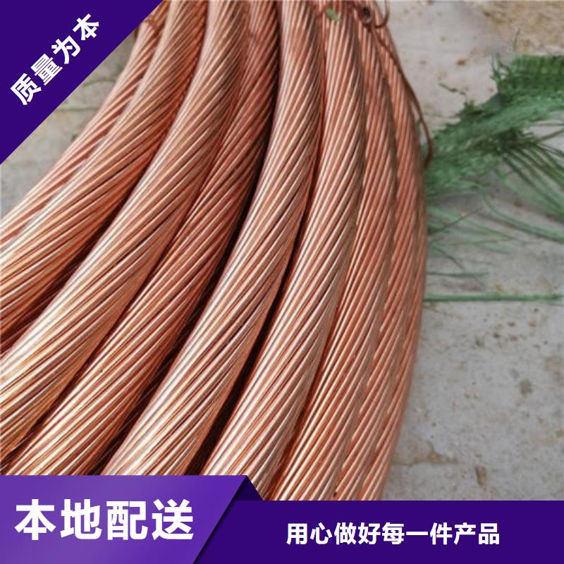 铜绞线镀锡铜绞线定制零售批发款式新颖